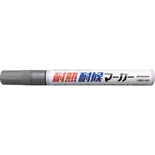 オキツモ　耐熱耐候マーカー　中字　銀＿