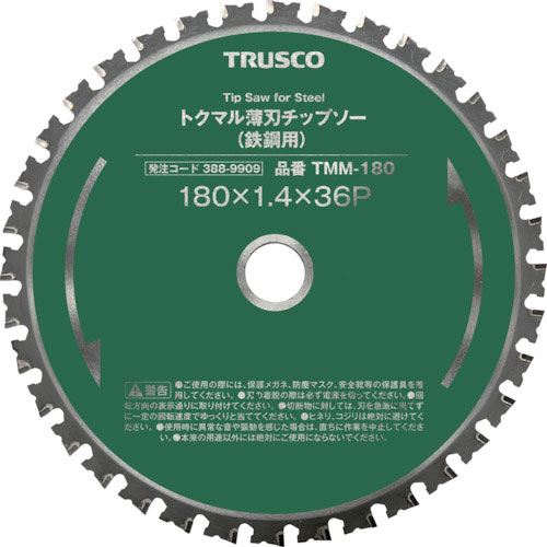 ＴＲＵＳＣＯ　トクマル薄刃チップソー（鉄鋼用）　Φ３０５＿
