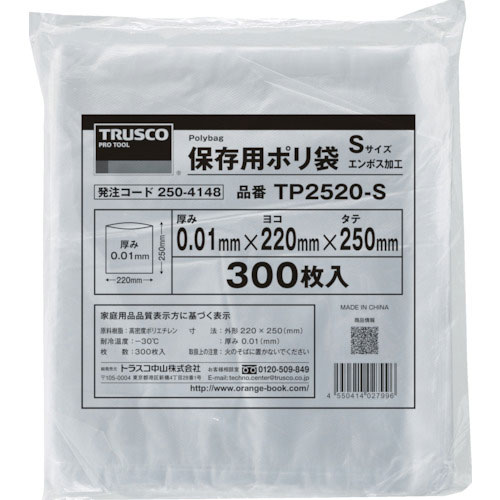 ＴＲＵＳＣＯ　保存用ポリ袋Ｌ　４００×２８０　１６０枚入＿