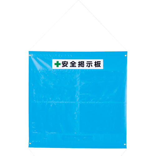 ＴＲＵＳＣＯ　ターポリン掲示板　Ａ３ヨコ型ポケット４個付　９６５Ｘ９３０　青＿