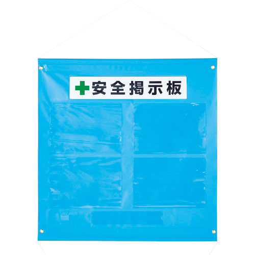 ＴＲＵＳＣＯ　ターポリン掲示板　Ａ４ヨコ型ポケット４個付　７８５Ｘ７６０　青＿