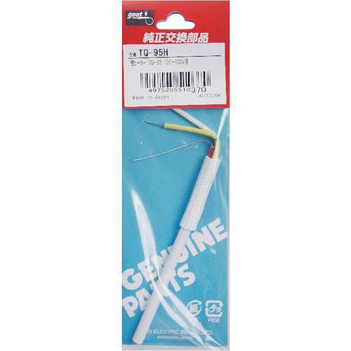 グット　替ヒーター＿