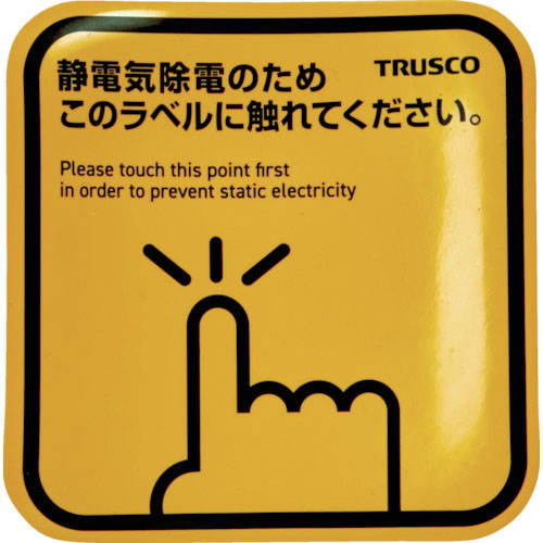 ＴＲＵＳＣＯ　スパークガードマグネット角１００Ｘ１００　（２枚入）＿