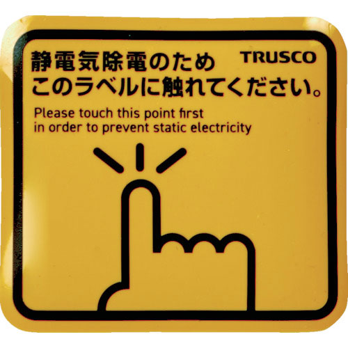 ＴＲＵＳＣＯ　スパークガードマグネット角５０Ｘ４５　（４枚入）＿