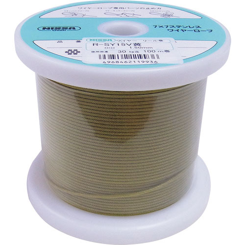 ニッサチェイン　黄色　コーティングワイヤーロープ　１．５ｍｍ×１００ｍ＿