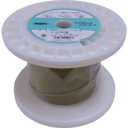 ニッサチェイン　黄色　コーティングワイヤーロープ　２．０ｍｍ×１００ｍ＿