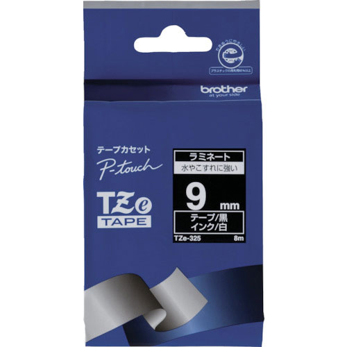 ブラザー　Ｔｚｅテープ　白文字／黒地／９ｍｍ＿