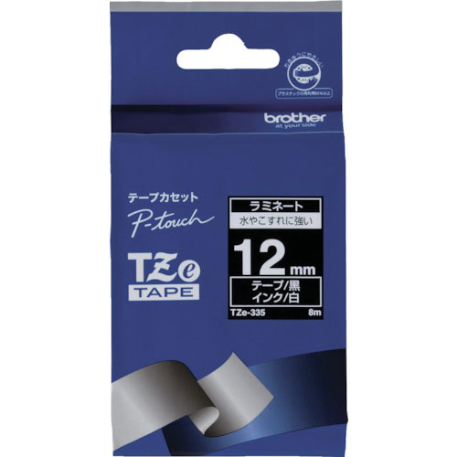 ブラザー　Ｔｚｅテープ　白文字／黒地／１２ｍｍ＿