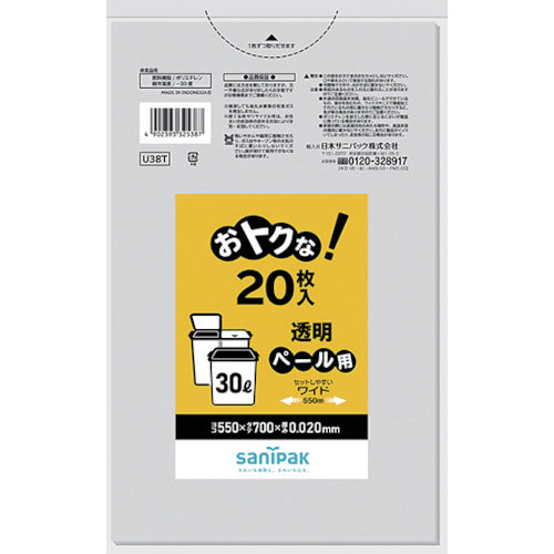 サニパック　おトクな！ペール用ゴミ袋　３０Ｌ　透明　２０枚＿