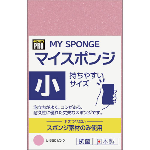 キクロン　キクロンプロ　マイスポンジ小　Ｐ＿