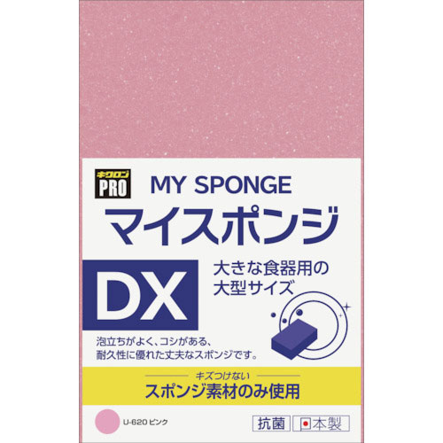 キクロン　キクロンプロ　マイスポンジＤＸ　Ｐ＿