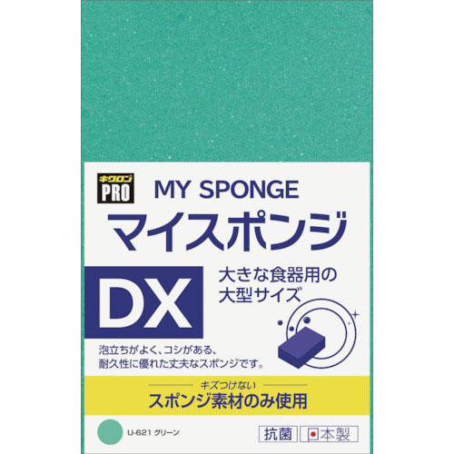 キクロン　キクロンプロ　マイスポンジＤＸ　Ｇ＿