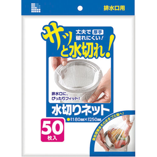 サニパック　Ｕ６７Ｋ　水切りネット排水口５０枚　白＿