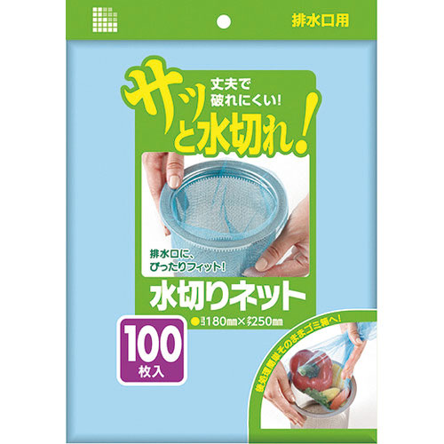 サニパック　水切りネット排水口用１００枚　青＿