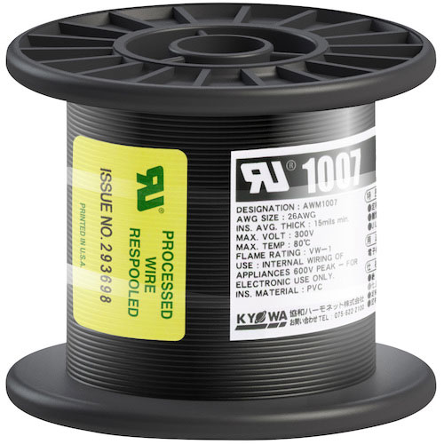 ＫＹОＷＡ　ＵＬ耐熱ビニル絶縁電線　ＵＬ１００７　ＡＷＧ２６　１００Ｍ　黒＿