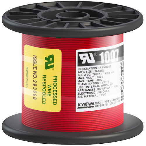 ＫＹОＷＡ　ＵＬ耐熱ビニル絶縁電線　ＵＬ１００７　ＡＷＧ２６　１００Ｍ　赤＿