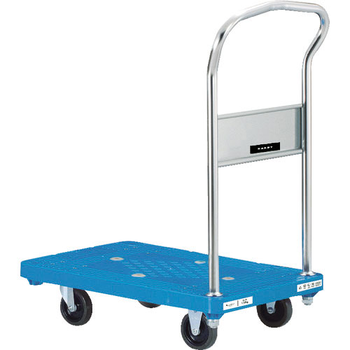 ダンディ　プラスチック台車　ダンディＰシリーズ　タイプＰＬ　固定ハンドル式　Ｗ７２０×Ｄ４６５＿