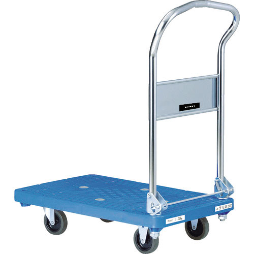 ダンディ　プラスチック台車　ダンディＰシリーズ　タイプＰＬ　折りたたみハンドル式　Ｗ７２０×Ｄ４６５＿