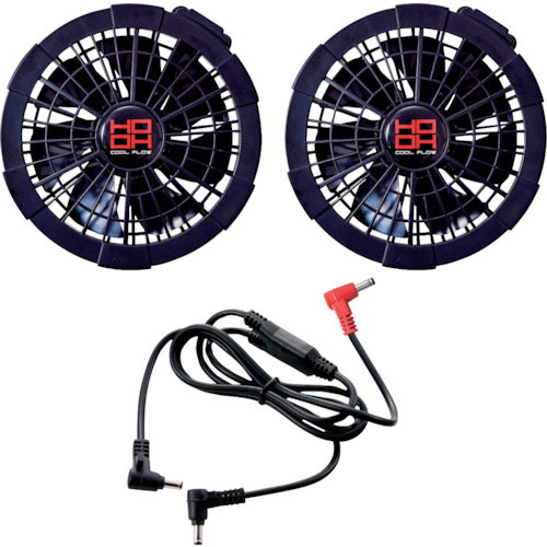 快適ウェア　快適ウェア用クールファンケーブルセット（Ｖ１５）　ブラック＿