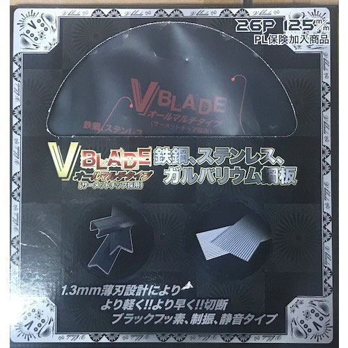 ツールジャパン　『Ｖ　ＢＬＡＤＥ』鉄鋼、ステンレス、ガルバリウム鋼板　オールマルチタイプ　１２５×２＿