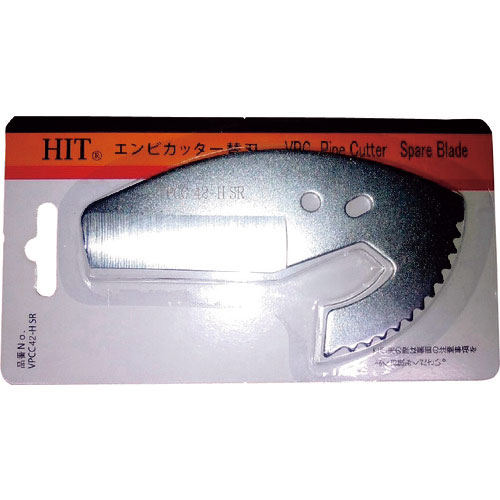 ＨＩＴ　エンビカッター替刃＿