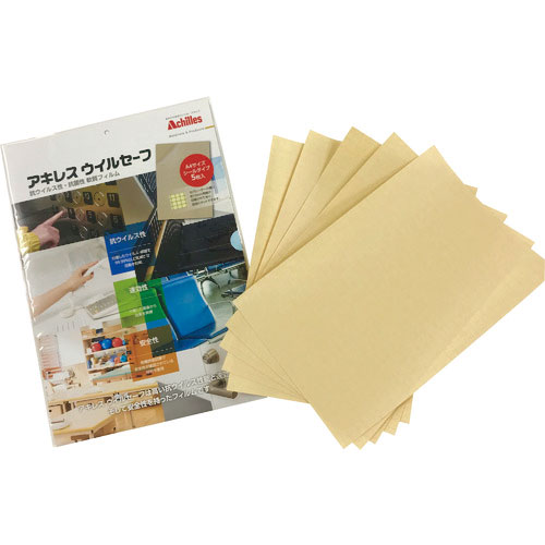 アキレス　アキレスウイルセーフＡ４タイプ（抗ウイルス抗菌フィルム）＿