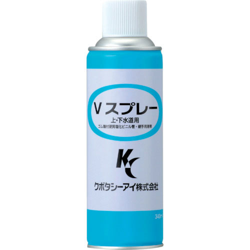 クボタケミックス　滑剤Ｖスプレー　３４０ＭＬ＿