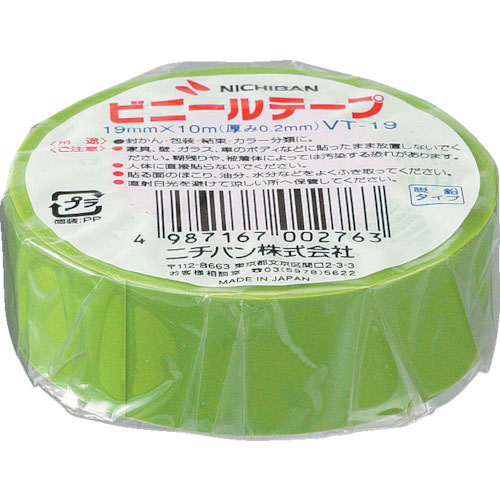 ニチバン　ビニールテープ若草１９ｍｍＸ１０ｍ　１巻＿