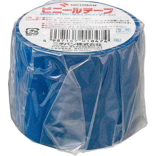 ニチバン　ビニールテープ　ＶＴ－５０　青　５０ｍｍＸ１０ｍ＿