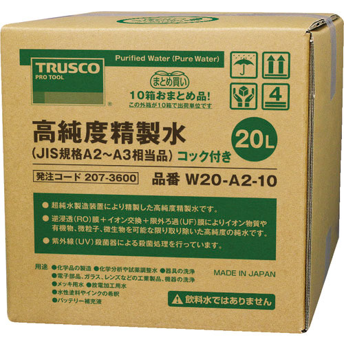 ＴＲＵＳＣＯ　高純度精製水　２０Ｌ　コック付　ＪＩＳ規格Ａ２～３相当品　１０箱お纏め品＿