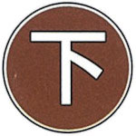 ケーエム工業　ステンアイ＿