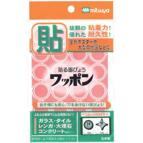 ミツヤ　ワッポン　オリマル　赤　Ｍ４２７７３＿