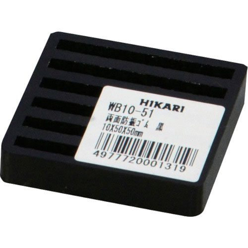 光　両面スジ入りゴム黒　１０×５０ｍｍ角＿