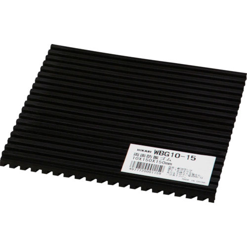 光　両面スジ入りゴム１５０ｍｍ角×１０ｍｍ＿