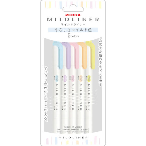 ゼブラ　蛍光ペン　マイルドライナー　やさしさマイルド５色セット＿
