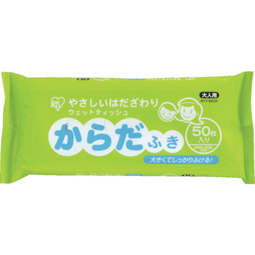 ＩＲＩＳ　ウェットティッシュからだふき＿