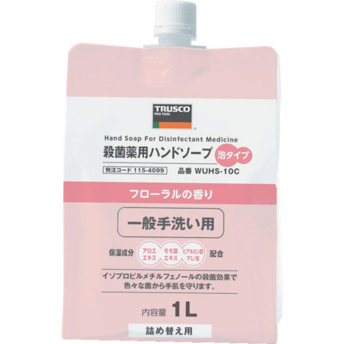 ＴＲＵＳＣＯ　殺菌薬用ハンドソープ　泡タイプ　詰替用１．０Ｌ＿