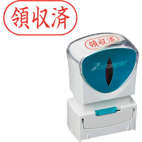 シヤチハタ　スタンプ　ビジネス用　キャップレス　Ａ型　赤　領収済　ヨコ　Ｘ２－Ａ－１０７Ｈ２
