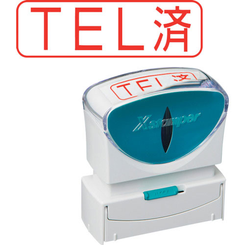 シヤチハタ　スタンプ　ビジネス用　キャップレス　Ｂ型　赤　ＴＥＬ済　ヨコ　Ｘ２－Ｂ－１０３Ｈ２＿
