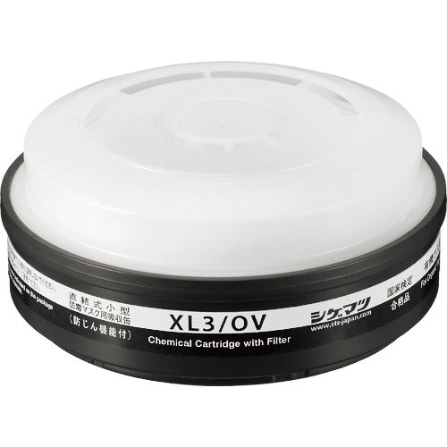 シゲマツ　ＴＷ用吸収缶　有機ガス用＿