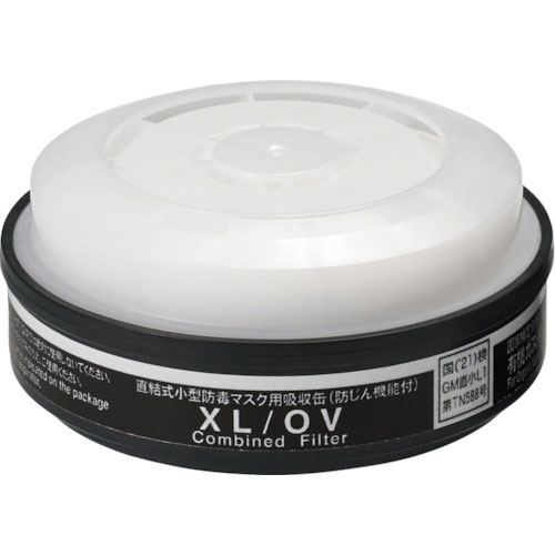 シゲマツ　ＴＷ用吸収缶　ＸＬ／ＯＶ（１２３０５）＿