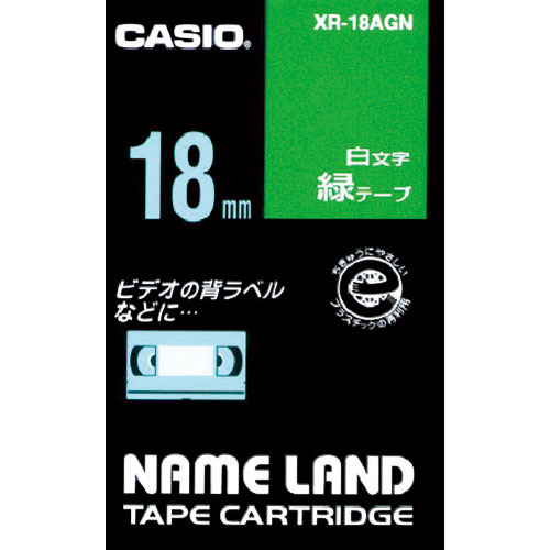 カシオ　ネームランド用緑テープに白文字１８ｍｍ＿