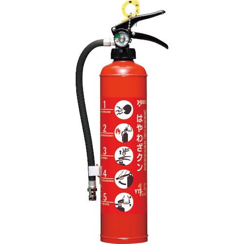 ヤマト　はやわざクン　訓練用放射器具１．５型＿