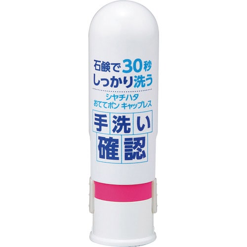 シヤチハタ　おててポンキャップレス　ピンク＿