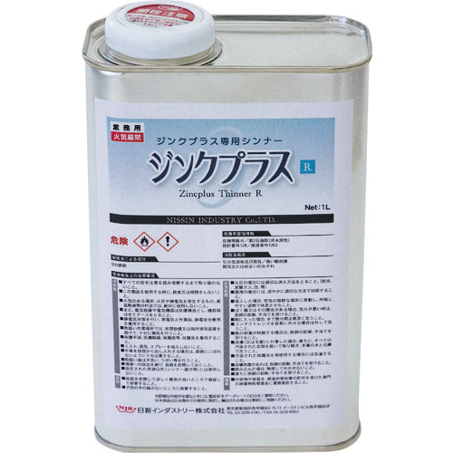 ＮＩＳ　塗料ジンクプラス専用シンナー　ジンクプラスシンナーＲ　１Ｌ＿