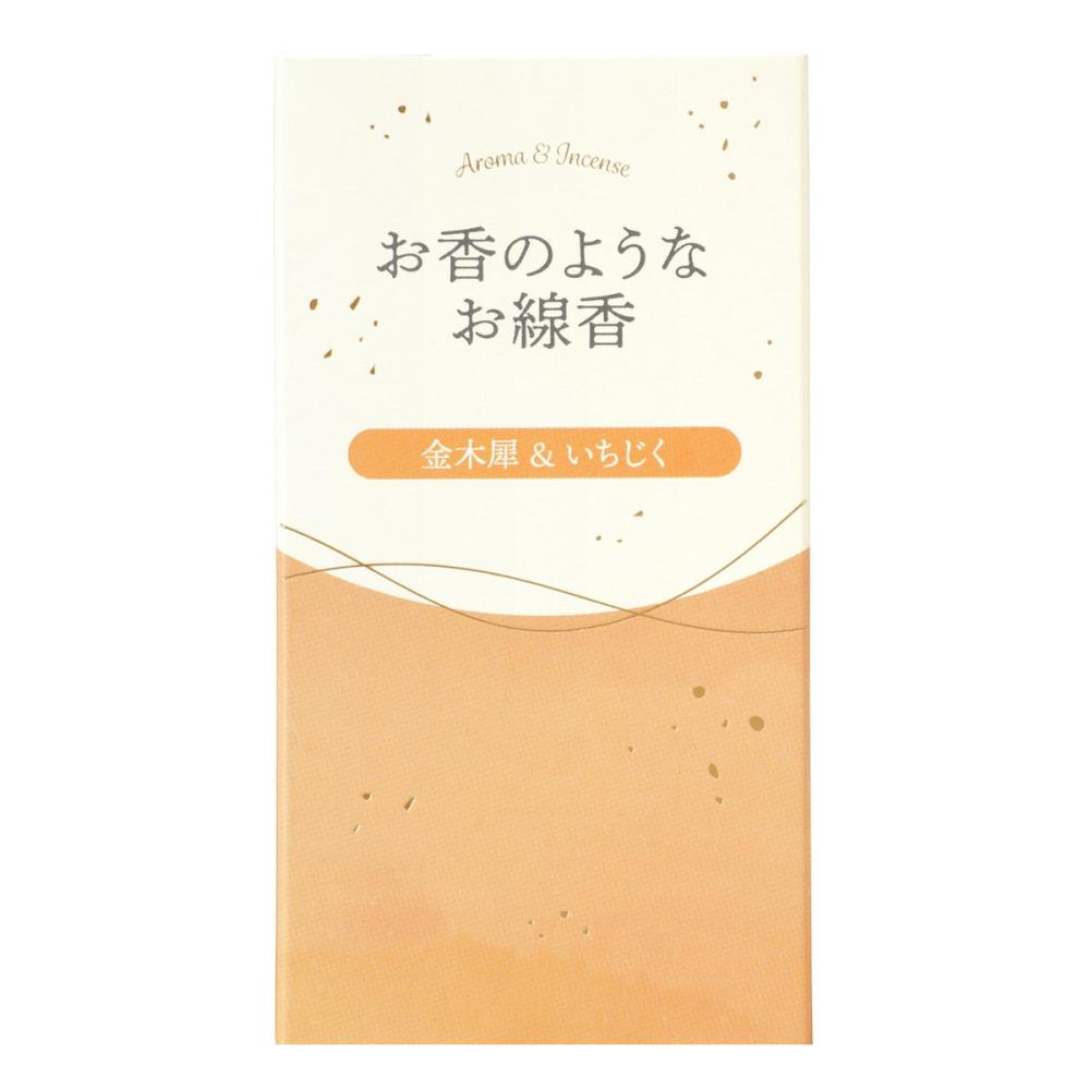 カメヤマ　お香のようなお線香　金木犀＆イチジク　５０ｇ