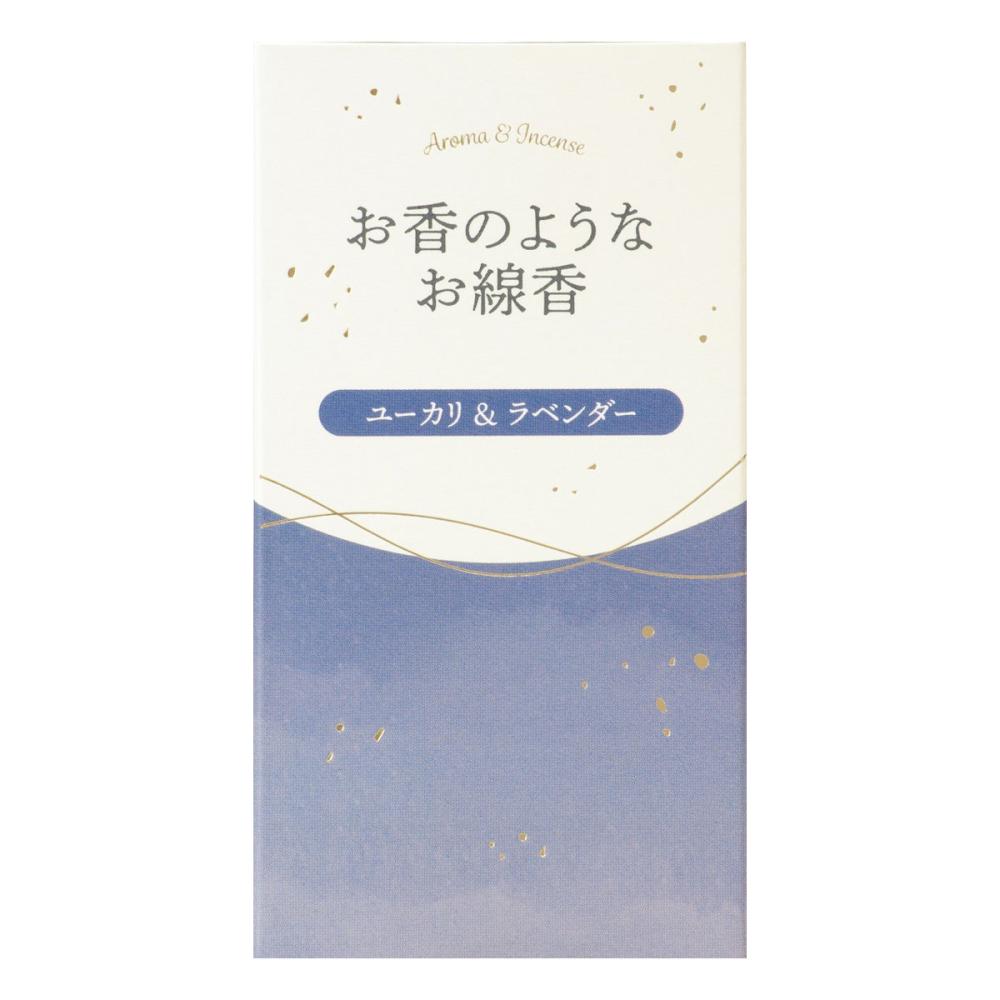 カメヤマ　お香のようなお線香　ユーカリ＆ラベンダー　５０ｇ