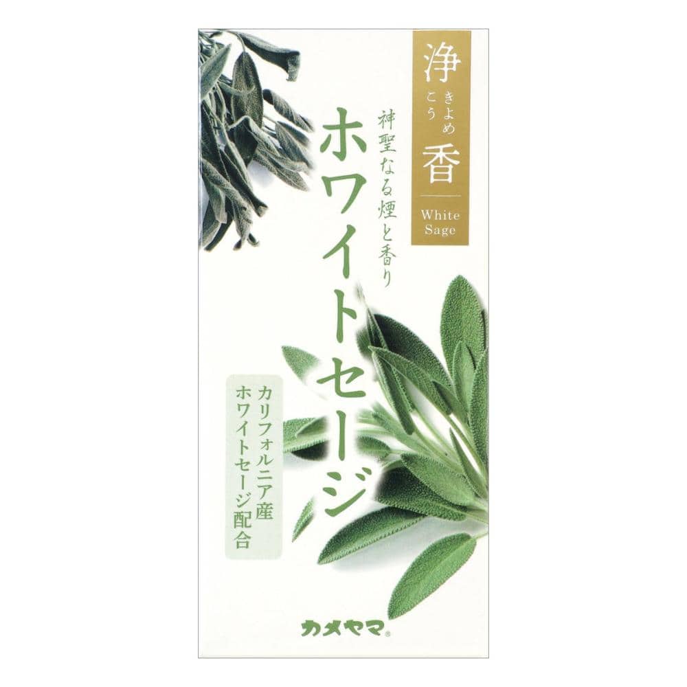 カメヤマ　浄香　ホワイトセージ　７０ｇ