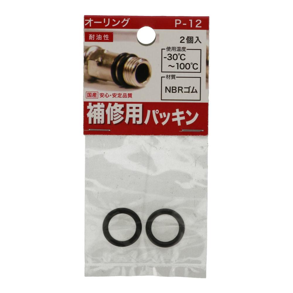 八幡ねじ　オーリング　Ｐ－１２　２個入り