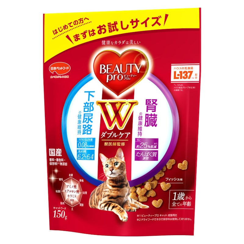 ビューティープロ　キャット　ダブルケア　下部尿路・腎臓の健康　１５０ｇ